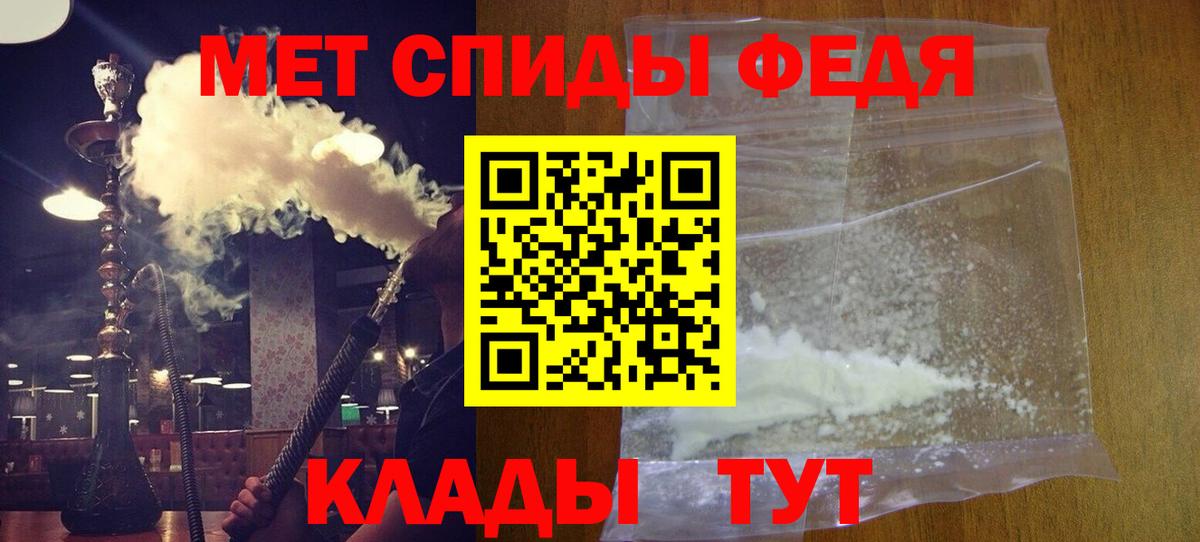 АМФ Розовый Железногорск