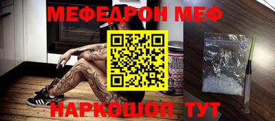 кокаин премиум Кунгур