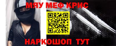кокаин перу Кулебаки