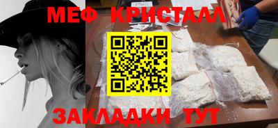 кокаин премиум Кунгур
