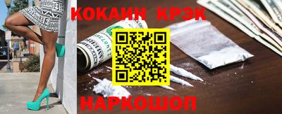 кокаин перу Кулебаки