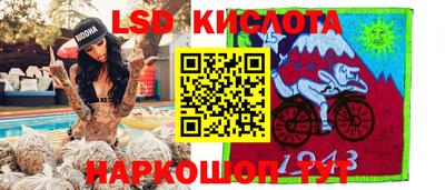 кокаин премиум Кунгур