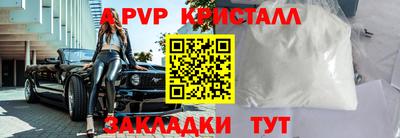 кокаин перу Кулебаки
