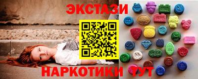 ECSTASY Кумертау