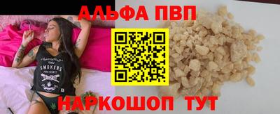 кокаин премиум Кунгур