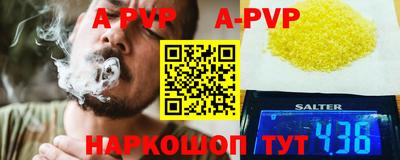 кокаин перу Кулебаки