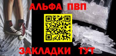 кокаин премиум Кунгур