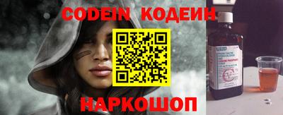кокаин перу Кулебаки
