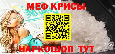 кокаин премиум Кунгур