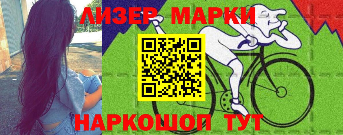 LSD-25 экстази ecstasy Железногорск