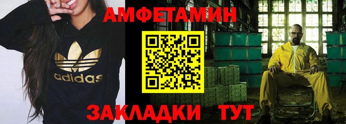 Метамфетамин Декстрометамфетамин 99.9%  Метамфетамин Декстрометамфетамин 99.9%  Железногорск  Вход с VPN 