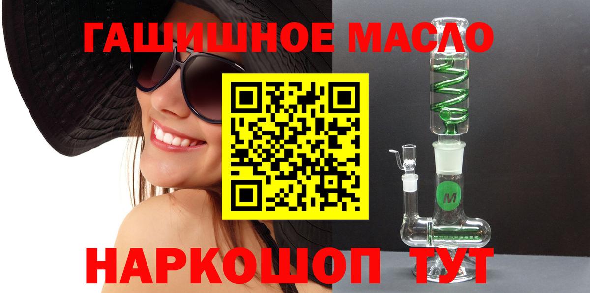 ТГК жижа Железногорск